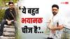 'ये बहुत भयानक चीज है...', जब बचपन में कपिल शर्मा की मेंटल हेल्थ पर पड़ा बुरा असर, कॉमेडियन ने किया था खुलासा