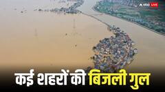 चीन में आई भयानक बाढ़, 44 नदियां लाल निशान से ऊपर, 1 लाख से अधिक लोगों ने छोड़ा घर