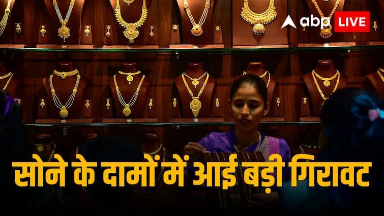 Gold Price Crash: Jewelery buyers heaved a sigh of relief on Akshaya Tritiya, huge fall in gold prices
