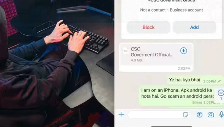 Viral Chat: How scammers make people victims online disclosure made on WhatsApp call chat viral Viral Chat: ਸਕੈਮਰ ਲੋਕਾਂ ਨੂੰ ਕਿਵੇਂ ਬਣਾਉਂਦੇ ਆਨਲਾਈਨ ਸ਼ਿਕਾਰ? Whatsapp ਕਾਲ 'ਤੇ ਹੀ ਕਰ ਦਿੱਤਾ ਪੂਰਾ ਖੁਲਾਸਾ, ਹੁਣ ਚੈਟ ਹੋ ਗਈ ਵਾਇਰਲ