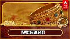 தங்கம் விலை கிடுகிடுவென சரிவு.. ஒரே நாளில் இன்ப அதிர்ச்சி கொடுத்த தங்கம், வெள்ளி..!