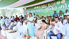 सिंहभूम सीट से इंडिया गठबंधन की प्रत्याशी जोबा माझी ने भरा पर्चा, रैली में बीजेपी पर बरसे CM चंपई सोरेन