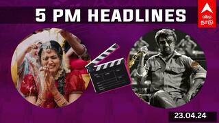 Cinema Headlines: அபர்ணா தாஸ் திருமணக் கொண்டாட்டம்.. ரஜினி படத்தில் இருந்து விலகிய பிரபலம்.. சினிமா செய்திகள் இன்று!