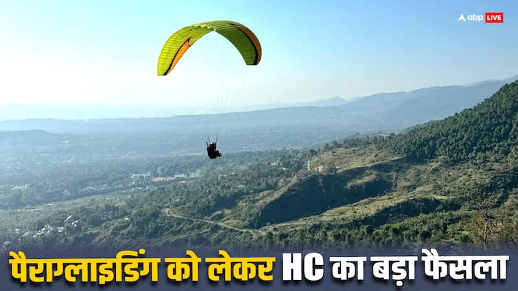 Himachal High Court bans paragliding sites running without marshal ann Himachal Pradesh: हिमाचल हाई कोर्ट का बड़ा फैसला, बिना मार्शल चल रही पैराग्लाइडिंग साइट्स पर रोक