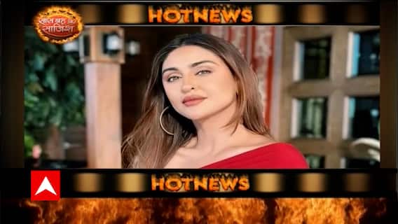 Ghum Hai Kisikey Pyaar Meiin | Watch Top Gossips From The Television Industry Only On Hot News