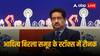 Aditya Birla Group: शेयर बाजार में आदित्य बिरला समूह के स्टॉक्स का जलवा, 11% के उछाल के साथ बंद हुआ वोडाफोन आइडिया