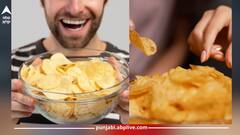 Potato Chips: ਪੈਕੇਟ ਬੰਦ ਆਲੂ ਦੇ ਚਿਪਸ ਖਾਣ ਵਾਲੇ ਸਾਵਧਾਨ! ਜਾਣੋ ਸਿਹਤ ਨੂੰ ਕੀ-ਕੀ ਹੁੰਦੇ ਨੁਕਸਾਨ