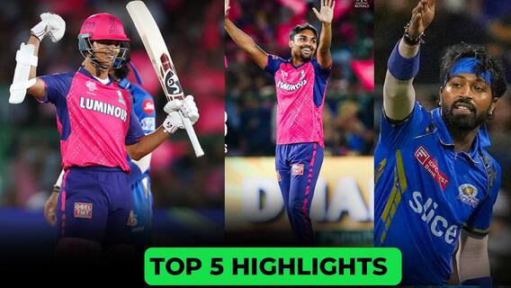 Yashasvi Jaiswal Century | Rajasthan Royals vs Mumbai Indians Highlights | ముంబయికి మరో ఓటమి |