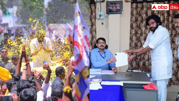 AP Elections 2024: వైసీపీ ప్రభుత్వ దమనకాండకు చరమగీతం పాడే సమయం వచ్చిందని, భావి తరాల భవిష్యత్తుకు ఈ ఎన్నికలు ఎంతో కీలకం అని పిఠాపురం అభ్యర్థిగా నామినేషన్ వేసిన పవన్ కళ్యాణ్ కీలక వ్యాఖ్యలు చేశారు.