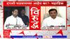 Satej Patil On Dhananjay mahadik : रात्री बारा वाजताही मी काठी घेऊन उभा! सतेज पाटलांचा इशारा