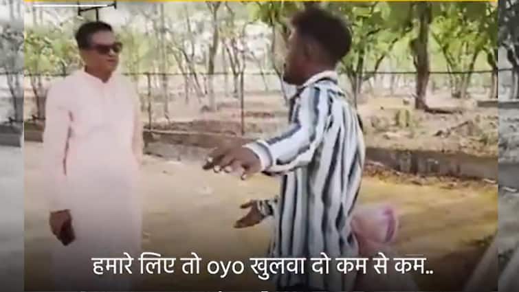 Chhattisgarh BJP MLA Rikesh Sen Raids Garden In Durg Couples Ask For Oyo Rooms Viral Video Trending Watch 'OYO Khulwa Do Kam Se Kam': Chhattisgarh BJP MLA 'Raids' Garden, Couples Give Hilarious Reactions