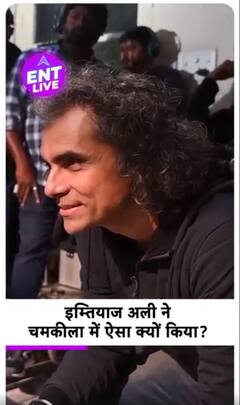 Chamkila: जिनके घर पर रुका करते थे Chamkila, Imtiyaz Ali ने फिल्म में उनके साथ की नाइंसाफी