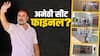 अमेठी में चुनावी जंग के लिए तैयार हो रहा राहुल गांधी का घर! सामने आईं तस्वीरें