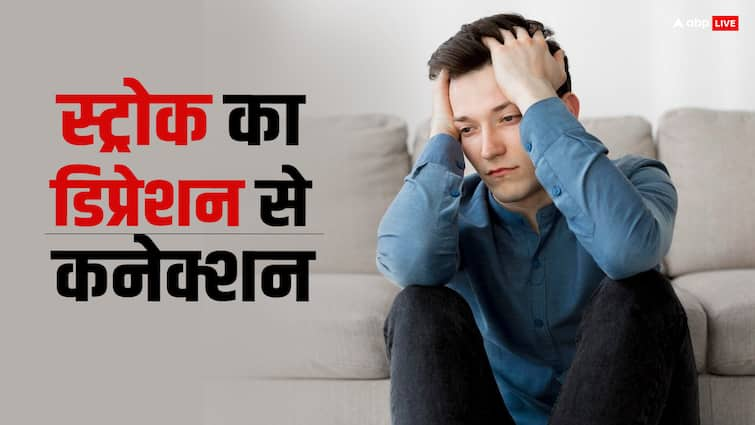 क्या होता है पोस्ट स्ट्रोक डिप्रेशन, ये है मेंटल हेल्थ से कनेक्शन, क्या है इस बीमारी का इलाज