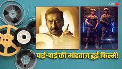 अक्षय कुमार-टाइगर श्रॉफ की फिल्म हुई फ्लॉप! अजय देवगन की 'मैदान' का भी बुरा हाल