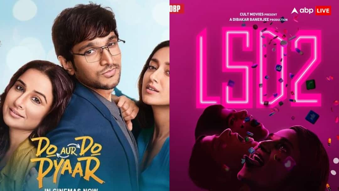 Do Aur Do Pyaar Vs LSD 2 BO Collection Day 4: बॉक्स ऑफिस पर बुरी तरह पिटी ‘दो और दो प्यार’ और ‘एलएसडी 2’, कलेक्शन जान लगेगा झटका Do Aur Do Pyaar and LSD 2 Box Office Collection Day 4 Vidya Balan Dibakar Banerjee Film Fourth Day Second Monday Collection Do Aur Do Pyaar Vs LSD 2 BO Collection Day 4: बॉक्स ऑफिस पर बुरी तरह पिटी ‘दो और दो प्यार’ और ‘एलएसडी 2’, कलेक्शन जान लगेगा झटका