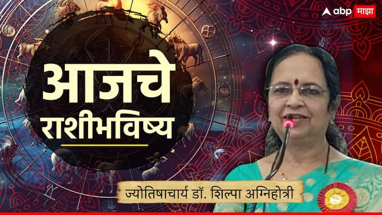 Horoscope Today 24 April 2024 aajche rashi bhavishya astrological prediction zodiac signs in marathi rashibhavishya Horoscope Today 24 April 2024 : आजचा दिवस खास! 'या' 3 राशींना धनयोग, तर 'या' राशींना सहन करावं लागणार नुकसान, वाचा सर्व 12 राशींचे आजचे राशीभविष्य