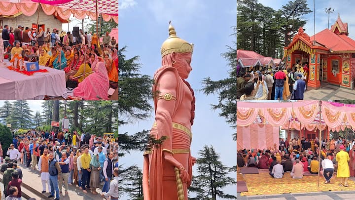 Shimla Hanuman Jayanti 2024: शिमला में हनुमान जयंती पर मंदिरों में भक्तों की भीड़ देखने को मिली. हिंदू धर्म में चैत्र मास को बेहद पावन माना जाता है. चैत्र मास से ही हिंदू नव वर्ष की शुरुआत होती है.