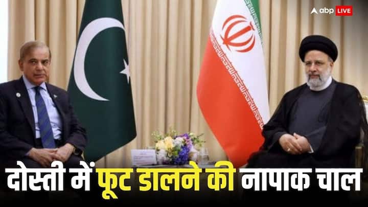 Iran left Pakistan on Kashmir issue Iranian President Ebrahim Raisi mentioned Gaza only Kashmir Issue: कश्मीर मसले पर पाकिस्तान चित, ईरानी राष्ट्रपति ने पाक में जाकर कर दिया खेला