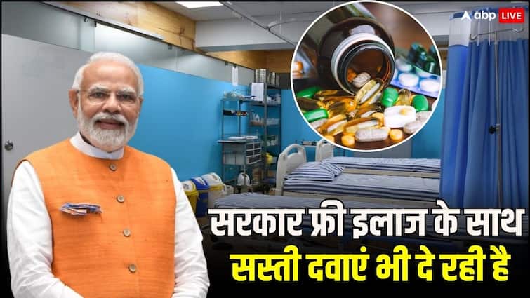 government provides free treatment through pmjay scheme also provides medicines at low prices at pradhanmantri jan aushadhi kendra मुफ्त इलाज के साथ ही सस्ती दवाएं भी देती है सरकार, जानें कैसे मिलती है ये सुविधा