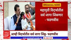 Eknath Shinde On Congress : काँग्रेसने 50 ते 60 वर्षांचा हिशेब द्यावा, मुख्यमंत्री शिंदेंचा सवाल