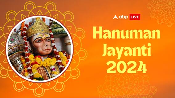 Hanuman Jayanti 2024: 7 Misconceptions Regarding Lord Hanuman