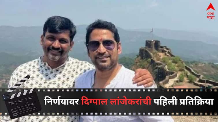 Digpal Lanjekar Director reaction on Chinmay Mandlekar said he will do Chhatrapati Shivaji Maharaj role Entertainment Latest update detail marathi news  Digpal Lanjekar on Chinmay Mandlekar : 'अजूनतरी महाराजांची भूमिका चिन्मयच करणार', निर्णयावर दिग्पाल लांजेकरांनी नेमकं काय म्हटलं?