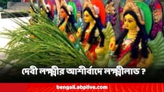 ৬ দিন পর এই গ্রহের গতিবিধিতে বড়সড় পরিবর্তন, না চাইতেও টাকা পাবে ৩ রাশি