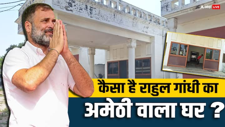 UP Lok Sabha Election 2024: उत्तर प्रदेश में कांग्रेस (Congress) और गांधी परिवार के गढ़ अमेठी की चर्चा फिर से तेज हो गई है. इसकी वजह सामने आई कुछ ताजा तस्वीरें हैं.