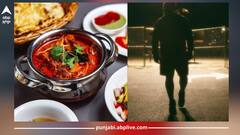 Walking: ਰਾਤ ਦੇ ਖਾਣੇ ਤੋਂ ਬਾਅਦ ਸੈਰ ਕਰਨੀ ਚਾਹੀਦੀ ਹੈ ਜਾਂ ਨਹੀਂ? ਕਿੰਨੀ ਦੇਰ ਤੱਕ ਤੁਰਨਾ ਫਾਇਦੇਮੰਦ!