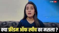 अचानक इस पाकिस्तानी यूट्यूबर को क्यों बंद करना पड़ा चैनल, इमोशनल वीडियो वायरल