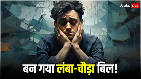 Viral: घूमने गया था स्विट्जरलैंड, 1.19 करोड़ रुपये का खर्च कर डाला इंटरनेट डेटा, जब कंपनी ने बिल भेजा तो...