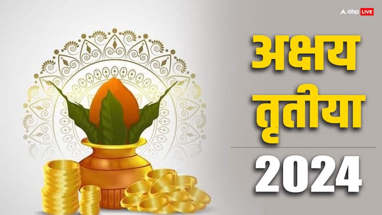 Akshaya Tritiya 2024 Dhan Yog on Akshaya Tritiya These Zodiac Signs Get Lots of Money in Hindi Akshaya Tritiya 2024: अक्षय तृतीया पर बनेगा शुभ धन योग, सोने की तरह चमकेगी इन राशियों की किस्मत