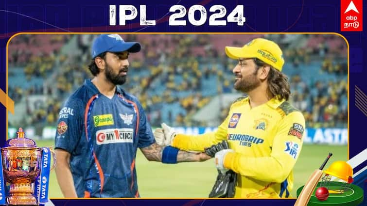 Indian Premier League 2024 Chennai Super Kings vs Lucknow Super Giants lsg won the toss decided to bowl first IPL 2024 CSK vs LSG: டாஸ் வென்ற லக்னோ...பந்து வீச்சு தேர்வு; இமாலய இலக்கை நிர்ணயிக்குமா சிஎஸ்கே?