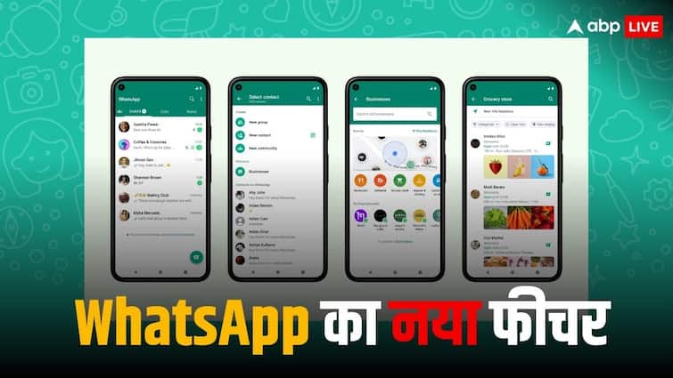 New feature for Android users in WhatsApp, this task will be completed in the blink of an eye