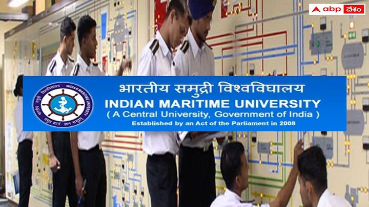 indian maritime university has released notification for admission into ug and pg courses IMU: ఇండియన్‌ మారిటైమ్‌ యూనివర్సిటీలో డిగ్రీ, పీజీ కోర్సులు - దరఖాస్తు, ఎంపిక వివరాలు ఇలా