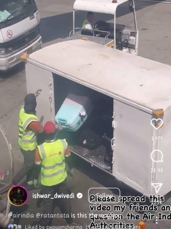 एयरलाइन स्टाफ ने कूड़े की तरह फेंका पैसेंजर्स का लगेज