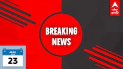 Breaking Tamil LIVE: மேட்டூர் அனல் மின் நிலையத்தில் 600 மெகாவாட் மின் உற்பத்தி