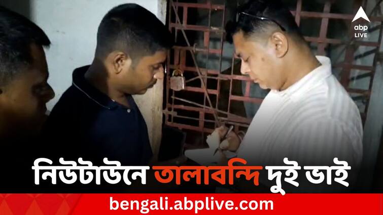 Two mentally ill brother rescued from locked room in Newtown Newtown News: নিউটাউনের তালাবন্ধ ঘরে ১০ বছর ধরে আটকে দুই ভাই, আক্ষেপ বৃদ্ধ বাবা-মার