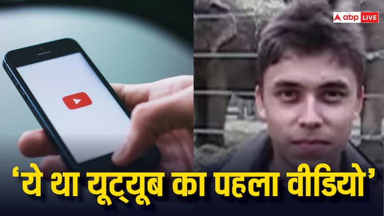 YouTube First Video: कौन है वो शख्स जिसने अपलोड किया था यूट्यूब का पहला वीडियो? 31 करोड़ के पार है व्यूज First youtube video uploaded 19 years ago 23 april 2005 by jawed karim youtube launch date time YouTube First Video: कौन है वो शख्स जिसने अपलोड किया था यूट्यूब का पहला वीडियो? 31 करोड़ के पार है व्यूज
