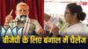 Lok Sabha Elections 2024: दूसरे चरण में दीदी ममता के गढ़ में BJP के लिए लड़ाई कितनी मुश्किल? आसान भाषा में समझें
