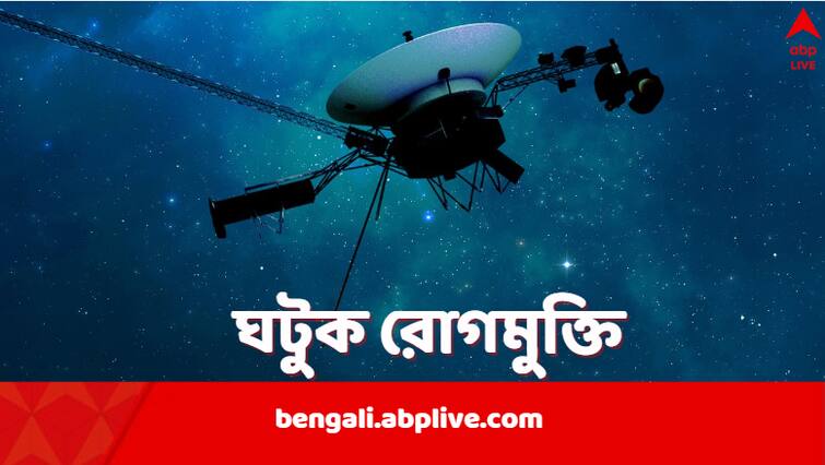 NASA Voyager 1 Spacecraft transmitting readable data again after five months of speaking gibberish Voyager 1 Spacecraft: মহাশূন্যের গভীরে রোগে কাবু হয়ে ভুল বকছিল, পৃথিবী থেকেই শুশ্রূষা শুরু দীর্ঘজীবী মহাকাশযানের