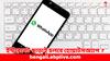 WhatsApp: ইন্টারনেট ছাড়াই ছবি পাঠান যাবে হোয়াটসঅ্যাপে, আসছে অবাক করা আপডেট