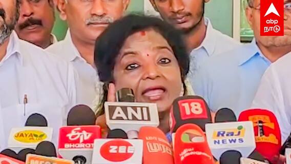 Tamilisai Soundararajan : ”வாக்காளர்கள் பெயர் நீக்கம் திமுக வாய் திறக்காதது ஏன்?” கொந்தளித்த தமிழிசை