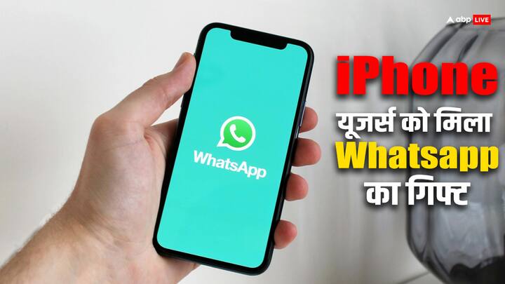 Whatsapp new feature passkeys are rolling out now on iOS users whatsapp new update iPhone यूजर्स के लिए Whatsapp में आया स्पेशल फीचर, अब पहले से ज्यादा सुरक्षित हो जाएगा प्रोफाइल