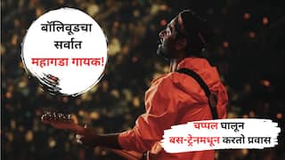 Bollywood Singer Arijit Singh Birthday  : बॉलिवूडचा सर्वात महागडा गायक अन् 400 कोटींचा मालक; चप्पल घालून बस-ट्रेनमधून करतो प्रवास