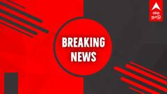 Breaking Tamil LIVE:ஜூன் 9ம் தேதி டி.என்.பி.எஸ்.சி. குரூப் 4 தேர்வு