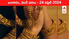 తగ్గినట్లే తగ్గి షాక్‌ ఇచ్చిన గోల్డ్‌ - ఈ రోజు బంగారం, వెండి కొత్త ధరలు ఇవే