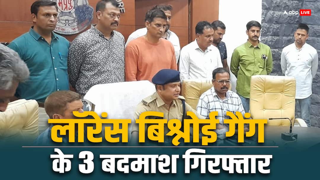 MP News: लॉरेंस बिश्नोई गैंग के 3 बदमाश हथियार के साथ गिरफ्तार, जानिए पंजाब से क्यों आये थे इंदौर? Indore Punjab three members of Lawrence Bishnoi gang arrested with illegal weapons ANN MP News: लॉरेंस बिश्नोई गैंग के 3 बदमाश हथियार के साथ गिरफ्तार, जानिए पंजाब से क्यों आये थे इंदौर?