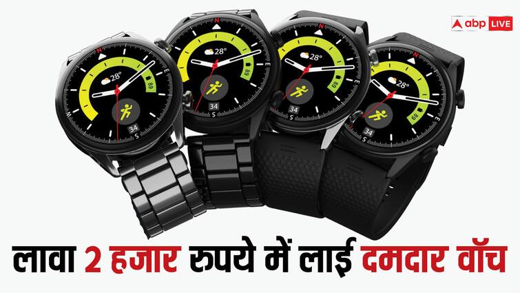 Lava Prowatch Launched in 2 Variants India Price and Specifications AMOLED Display Corning Gorilla Glass 2 हजार रुपये में लॉन्च हुई Lava Prowatch, मिल रहे ये दमदार फीचर